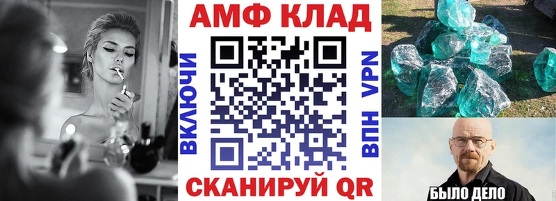 omg зеркало  Тайшет  даркнет состав  АМФ VHQ 