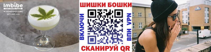 Еда ТГК марихуана  Тайшет 