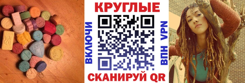 Экстази 99% Тайшет