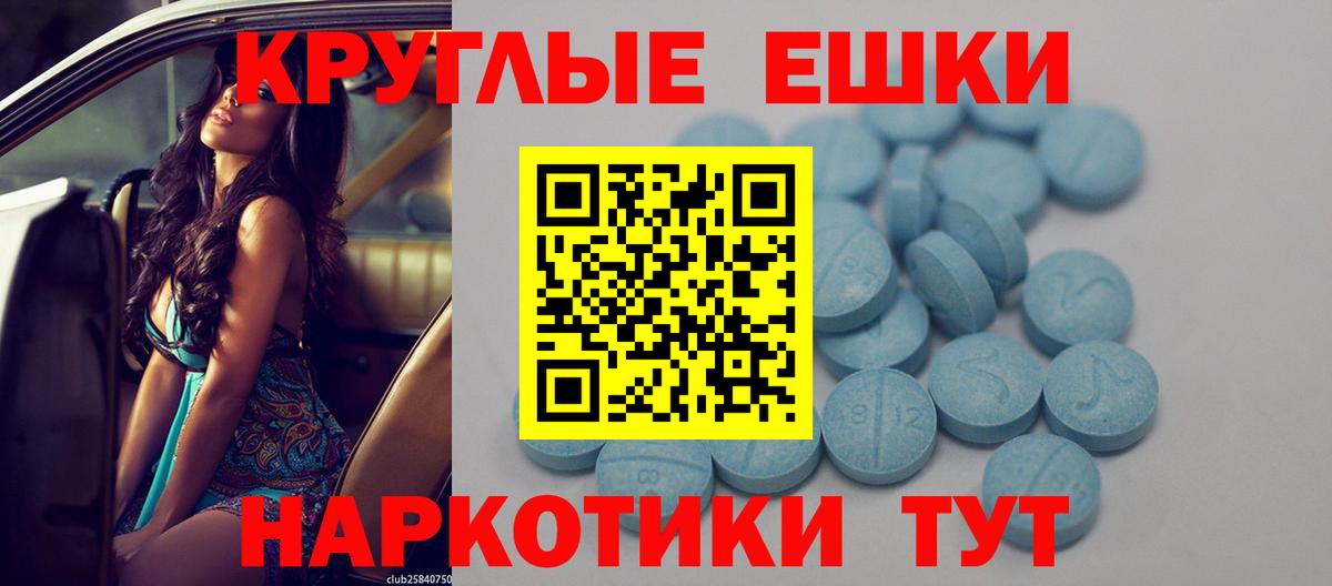 Экстази диски  Экстази 99%  ЭКСТАЗИ  ссылка на мегу как войти  Вход с VPN  Тайшет 