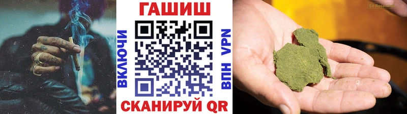 хочу наркоту  нарко площадка официальный сайт  ГАШ hashish  Тайшет 