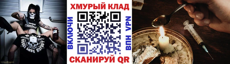 магазин  наркотиков  Тайшет  Героин Афган 
