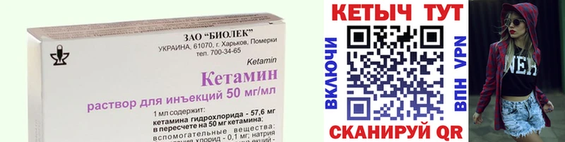 КЕТАМИН ketamine  как найти закладки  Тайшет 