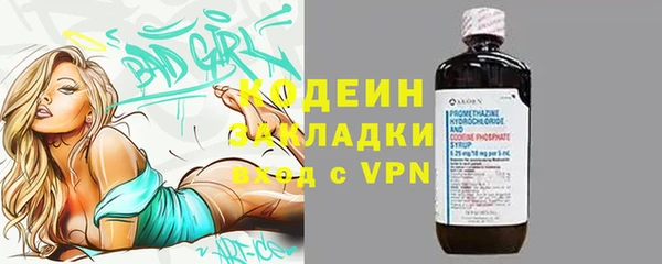 метадон Балахна