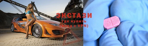 2c-b Армянск