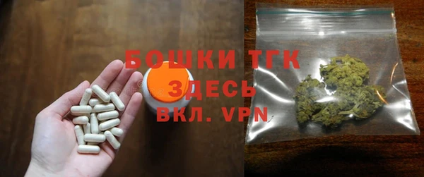 кокаин премиум Аркадак