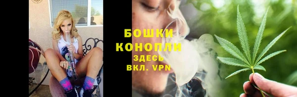 кокаин премиум Аркадак