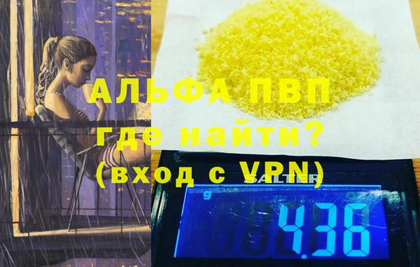 винт Баксан