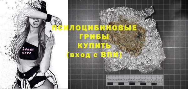 2c-b Армянск