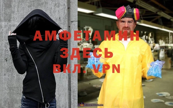 2c-b Армянск