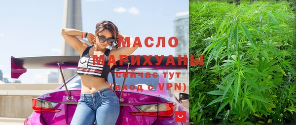 кокаин премиум Аркадак