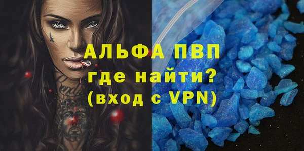 винт Баксан