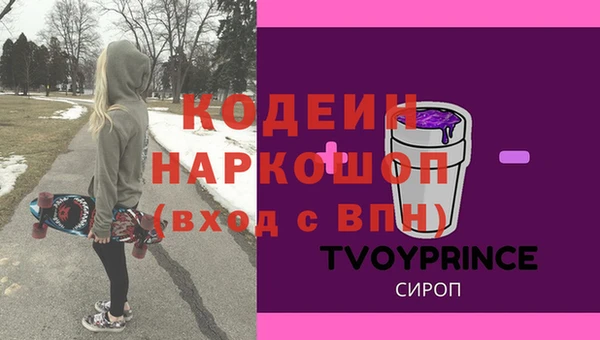 винт Баксан