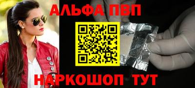 марки nbome Можга