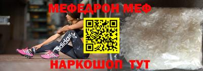 альфа пвп Моздок