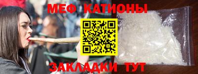 стаф Можайск