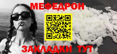 стаф Можайск
