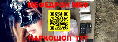 стаф Можайск
