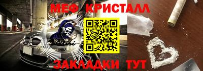 стаф Можайск