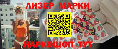 стаф Можайск