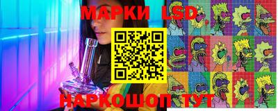 альфа пвп Моздок