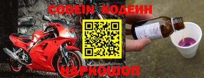 альфа пвп Моздок