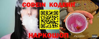 альфа пвп Моздок