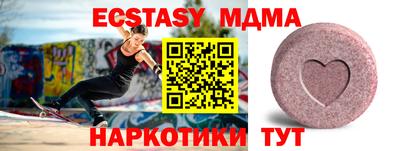 альфа пвп Моздок