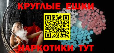 марки nbome Можга