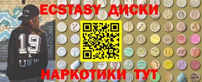 марки nbome Можга
