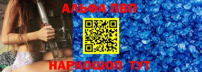стаф Можайск