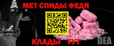 альфа пвп Моздок