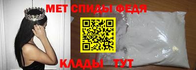 альфа пвп Моздок
