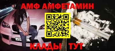 стаф Можайск
