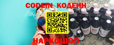 альфа пвп Моздок