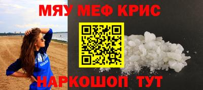 стаф Можайск