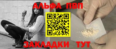 марки nbome Можга