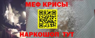 стаф Можайск