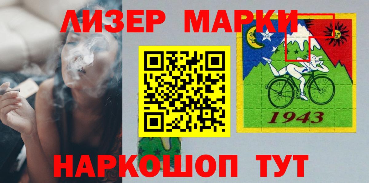 Тайшет  LSD-25 экстази ecstasy  Лсд 25 экстази ecstasy  Вход с VPN 