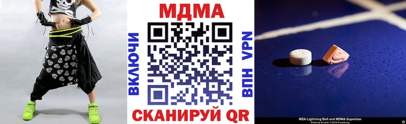 где продают   Тайшет  МДМА кристаллы 