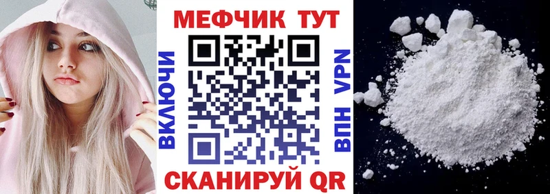 Меф VHQ сколько стоит Тайшет
