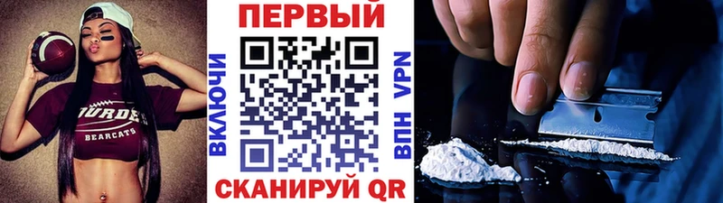 МЕТАМФЕТАМИН Декстрометамфетамин 99.9%  купить закладку  Тайшет 