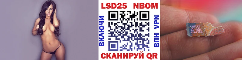Марки NBOMe 1,5мг  наркота  Тайшет 