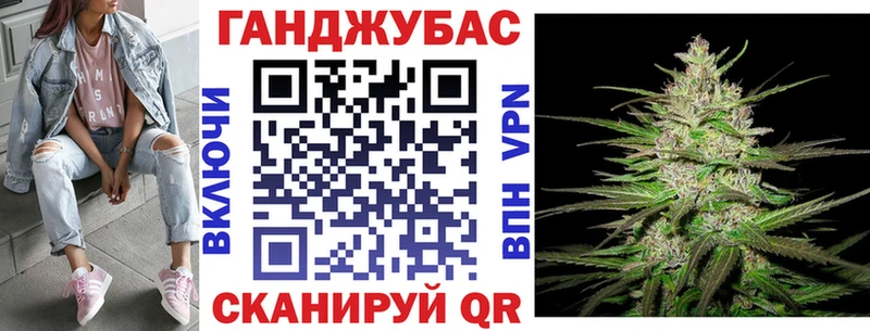 закладка  Тайшет  Марихуана Ganja 