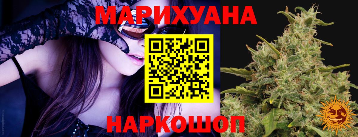 Бошки марихуана THC 21% Тайшет