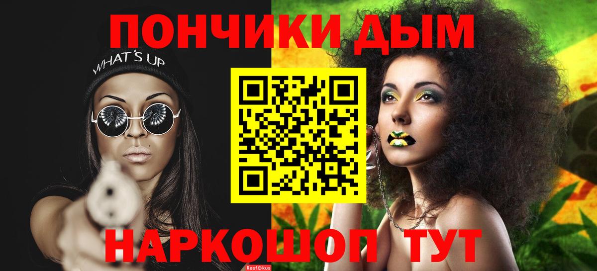 Канабис гибрид  Вход с VPN  МАРИХУАНА Bruce Banner  Тайшет  Каннабис семена 